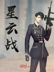 星云影视免费网站