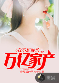 超级人生陈平江婉全文免费阅读最新章节2634