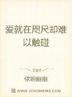 电影《爱在咫尺间》