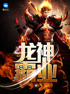 小说主人公夏天乔小乔