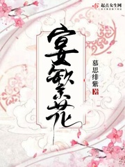 po宴宴