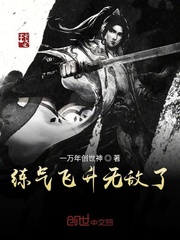 无敌飞升李源免费阅读