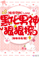 快穿黑化宿主超凶的免费阅读