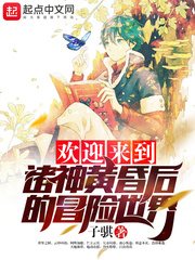 诸神黄昏 gods will fall 中文