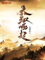 穿越八十年代歌声撩人小硕鼠