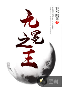 无冕之王新闻