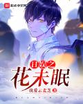 日娱之渣