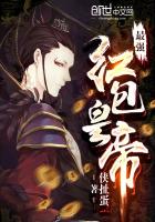最强红包系统西门昊笔趣阁