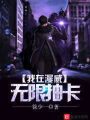 我在漫威世界无限抽卡下载