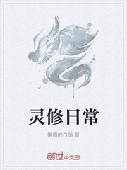 灵修在线阅读
