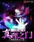 二次元之路2