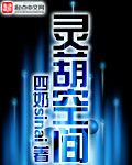 都市医神凌天宇免费阅读