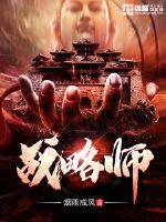 战略管理考试