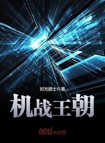机战王官方正版