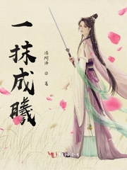 一抹是什么意思?
