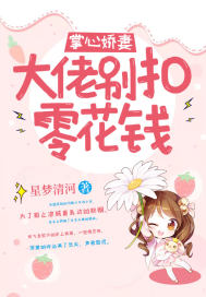 掌心大佬心尖宠苏宁宁
