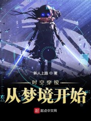 时空穿梭是否可以实现