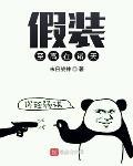 诸天四大至高