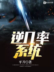 概率逆运算