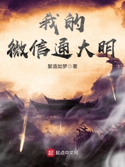我的微信通龙宫百度百科