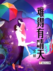 难得有情人的简谱