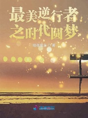致敬最美逆行者