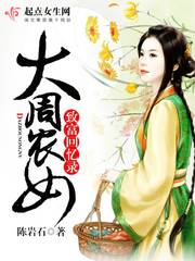大周女皇是谁